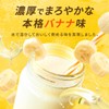 完全食WHEY ホエイ プロテイン 完全栄養食 バナナ風味 ビタミン13種 ミネラル13種 WPCプロテイン 900g ぷろていん