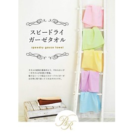 Bloom Gauze Towel, Hand Towel, Set of 6, Speedryi, Senshu Towel, Absorbent, Quick Drying, Thin, 100% Cotton (Colors May Vary)