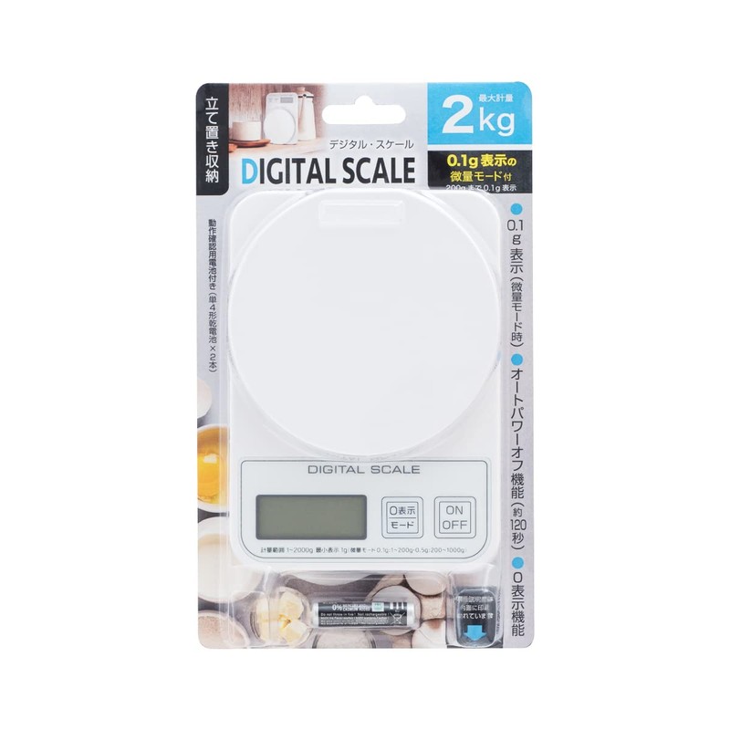 Atlas ADS-2200 Digital Scale, 4.4 lbs (2 kg) (Supports Trace