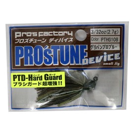 ProsFactory(プロズファクトリー) ワーム プロズチューンデヴァイス ハードガイド 3/32oz グリパンプロブルー.