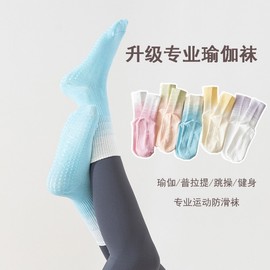 Anti-Slip Mid-Tube Combed Cotton Pilates Yoga Socks - Gradient Fitness 101 S113 Socks/Blue 20ea