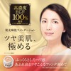 EGF Powerlift Foundation [SPF50+ PA++++ / 25g / Approx. 3