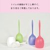 sanmeni- Toilet Brush "Poco Brush" Lavender