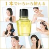 Oshima Tsubaki 2.4 fl oz (60 ml)