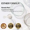 ESTHER FORMULA [ESTHER FORMULA]Liposome Glutathione White Max (330mg*30ea)