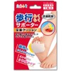 minoura Toe 小町 Walking Comfortable Support Foot Cushion Left and