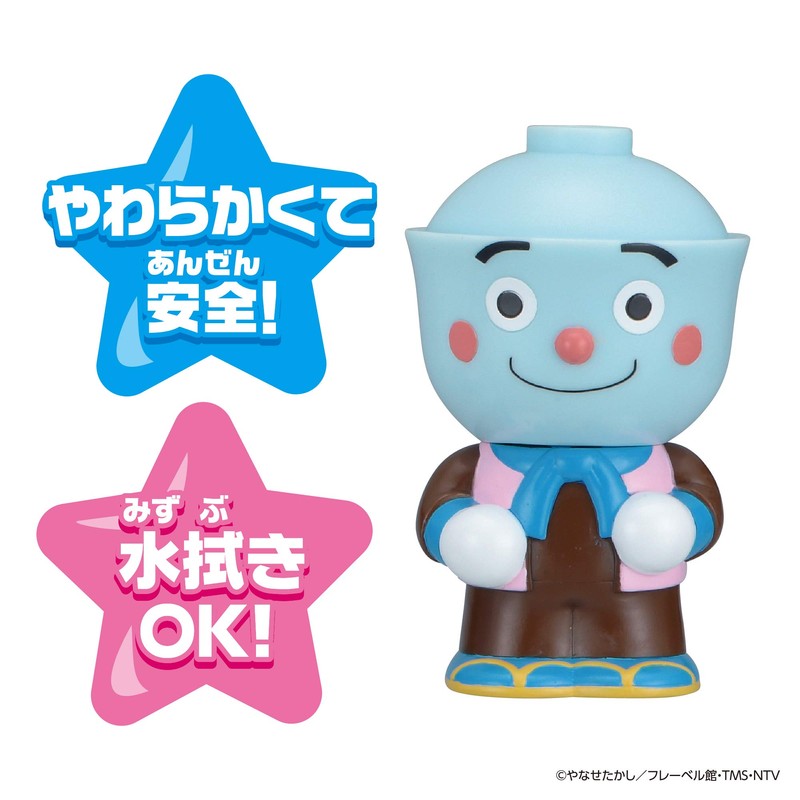 ほかほかアンパンマン 大集合! ほかほかピープー シリーズ てんどんまん