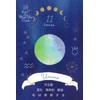 hosi7 cat moon star oracle