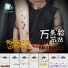 Kids' Halloween Cartoon Fun Tattoo Face Stickers (Cross-border Supply) 120*158MM/BM-030 50ea