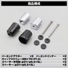 Daytona 99837 Motorcycle Bar Ends, Billet Aluminum, Honda, M6 Type