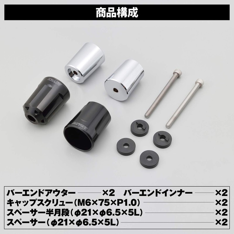 Daytona 99837 Motorcycle Bar Ends, Billet Aluminum, Honda, M6 Type