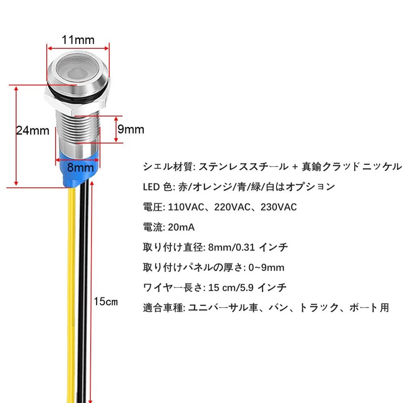 Kiligen 5pcs 8mm 110V-220VAC LED Waterproof Indicator Light Pilot Light
