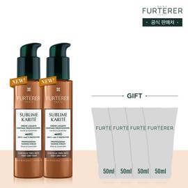 René Furterer Karité Professional Damaged Hair Care Rich Essence 100ml Duo (+ Karité Light Essence 100ml & Organza Bag) / 까리떼 프로페셔널 손상모 케어 리치 에센스 100ml 듀오(+까리떼 라이트 에센스 100ml&오간자백)