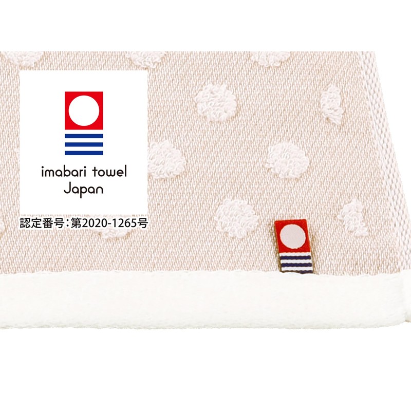 Imabari Towel Brand Face Towel, Petite Dot, 13.4 x 31.5