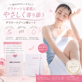 Delicate Zone Sheet Mask, Feminine Care, Rose Essence, Hyaluronic Acid Blend, Moisturizing Care, Slightly Acid, Moisturizing Care, Rose Floral Scent, for Women, Delicate Zone Beauty Skin Care, Pack of 4
