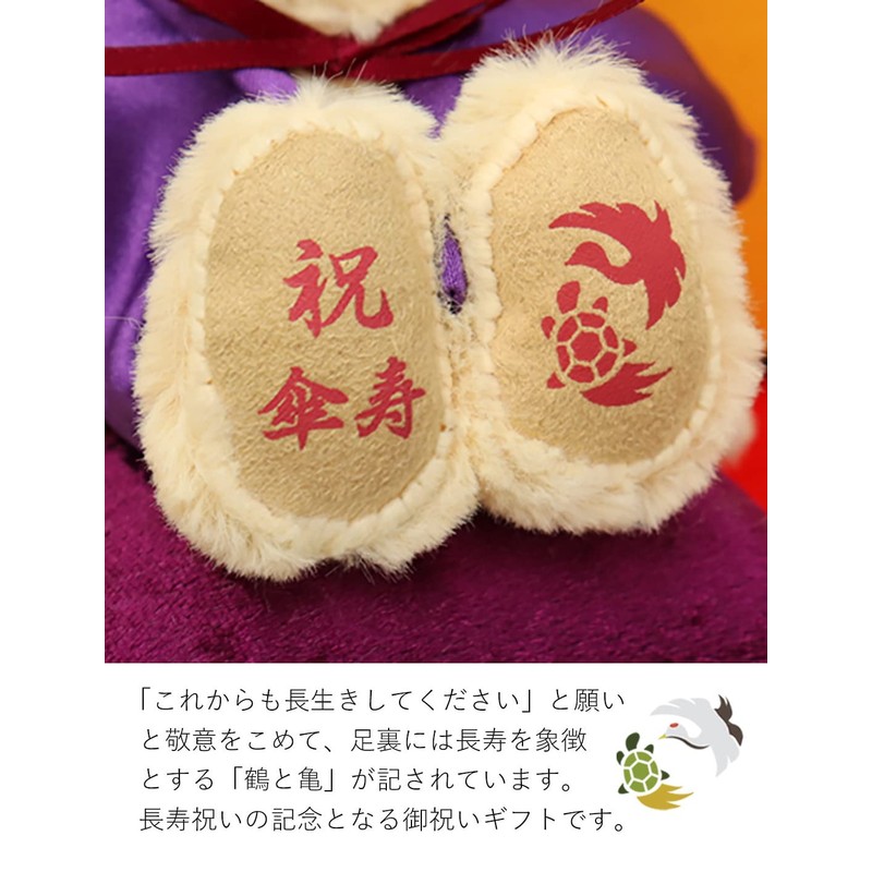 Petiluu Kasuju Bear 4S Mascot (Case)