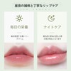Lynlyulinger Lip Balm, Natural Ingredients, Lip Balm, Lipstick, Lip Essence,