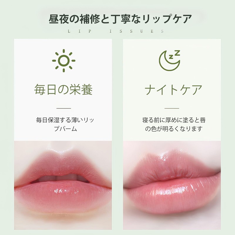 Lynlyulinger Lip Balm, Natural Ingredients, Lip Balm, Lipstick, Lip Essence,