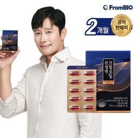 FromBio Lee Byung-hun's Krill Oil for Joints 60 Capsules x 2 Boxes/2 Months Individually Recognized Hyungwon