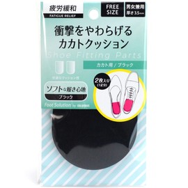 Columbus Heel Shock Absorption Heel Cushion, Thickness 3.5mm, Black