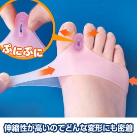 サイプラス 歩きらーく就寝ソフトタイプ ゲル素材 プニプニ素材 指間パッド 足指広げる アーチケア