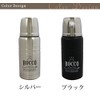 Global Arrow ROCCO Stainless Bottle SV 300 K04-8084