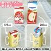 LEC Sanrio Baby Anti-Bacterial Paper Bag Holder (Foldable) with Adjustable