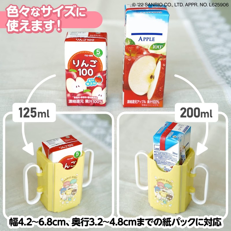 LEC Sanrio Baby Anti-Bacterial Paper Bag Holder (Foldable) with Adjustable