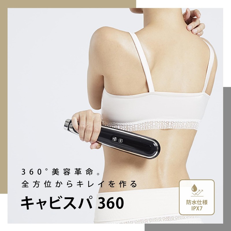 Ya-man Body Beauty Device Cavi Spa 360 Black HDS100B