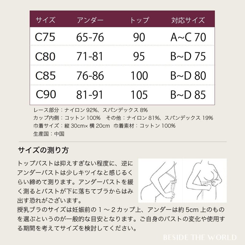 Atashfly Breastfeeding Bra with Extended Hook and Drawstring Closure Front