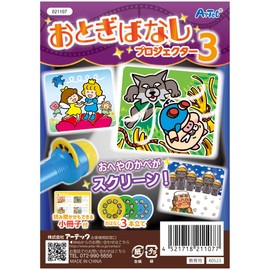 Artec 21107 Fairy Tale Projector 3 Toy Kids Educational Indoor Play Projector