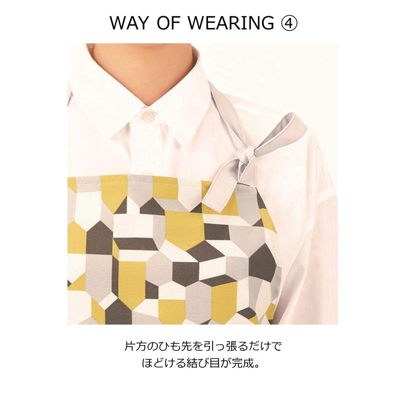Cassie Kashima HEARTGREEN HAE015 Scandinavian Pattern Collection Apron House Free