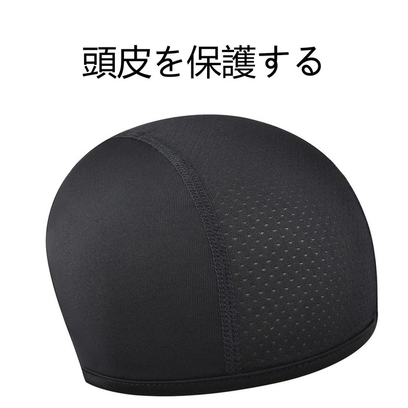 Inner Cap, Mesh Helmet, Breathable, Antibacterial, Quick Drying, Sweat Absorbent,