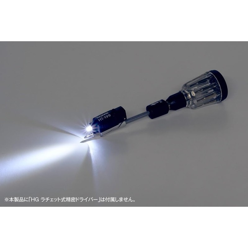 Wave Hobby Tool Series HG LED Clip Light Set of