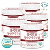 Green Field Red Ginseng Fermented Cheongyang Goji Berry Powder 180g (5 Packets) Powdered Lactic Acid Bacteria / 푸른들판 홍국균 발효 청양 구기자 분말 180g 5통 가루 유산균