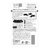 Mentholatum Melti Cream Lip, Unscented, Cat Planner, 0.09 oz (2.4