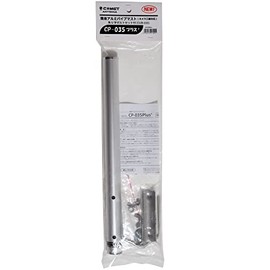 CP-035Plus+ Tripod Camera Screw Compatible Simple Aluminum Mast, Total Length 13.8 inches (350 mm)
