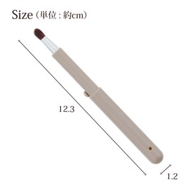 Shishida Seishindo PS-105 Makeup Brush, Sliding Brush, Multi Brush, Approx. 0.5 x 4.8 inches (1.2 x 12.3 cm), Gray