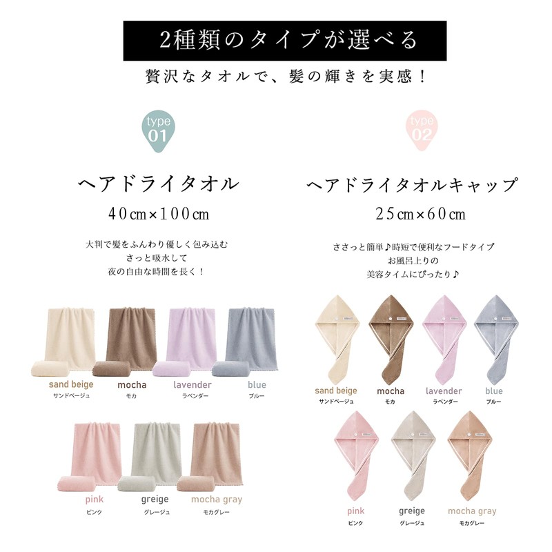 Hair Dry Towel, Towel Cap, Lightweight, Shower Cap, Hair Towel,
