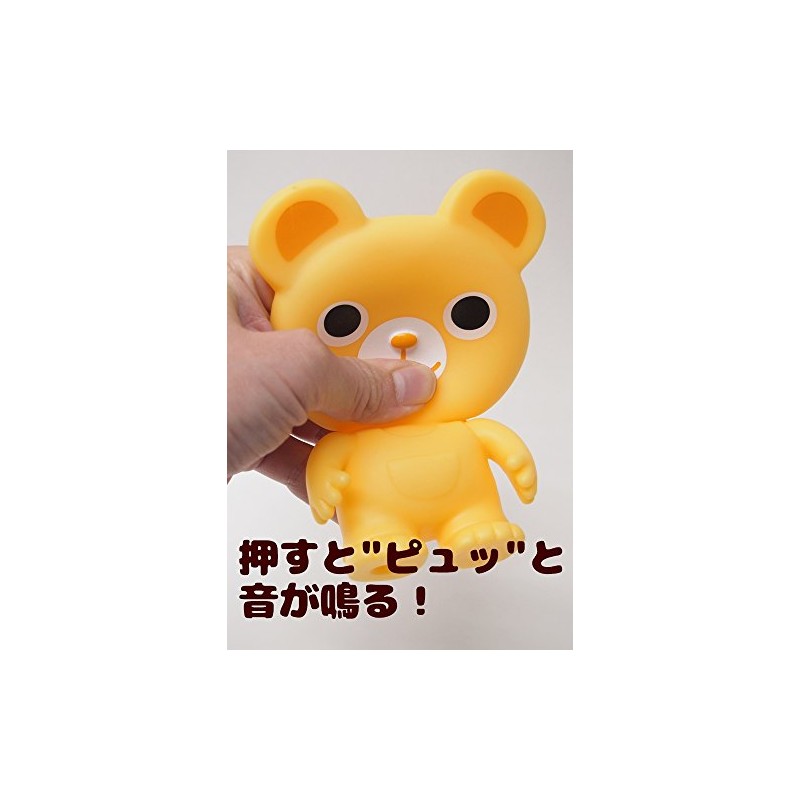 Toyroyal Rattle, Rattle, Toy, Bear