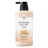Happybath 해피바스 정말 순한 바디밀크 400g x1 보습 저자극 비건 Happybath Really Gentle Body Milk 400g x1 Moisturizing Low Irritation Vegan