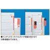 Kokuyo May-335NDM File Business Card Holder Replacement Paper Type A4