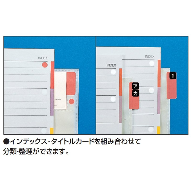 Kokuyo May-335NDM File Business Card Holder Replacement Paper Type A4