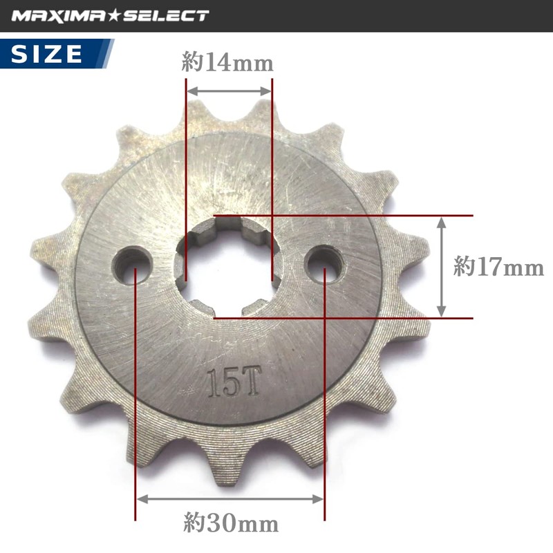 [MAXIMASELECT] Front Sprocket with Fixing Plate, Chain Wheel Sprocket, 420-15,