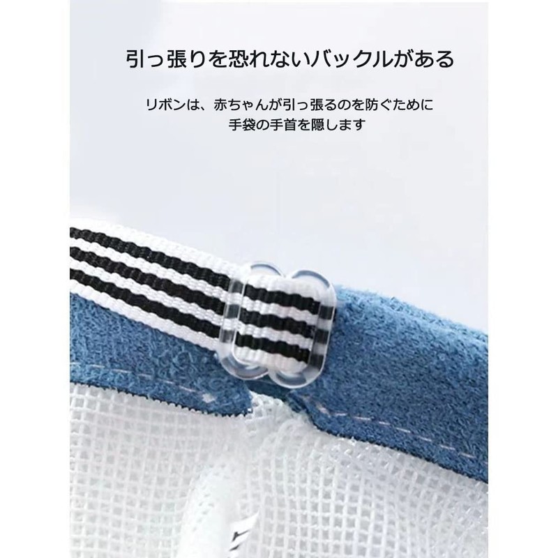 Baby Finger Sucking Prevention Finger Sucking Orthodontic Baby Teething Gloves