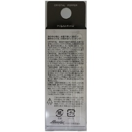 Bassday (basudei) Lure kurisutarupoppa- 55S SB – 191 Flash BK.