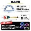 SALUDABLE Luminous Tambourine + Maracas Set LED Party Karaoke Event