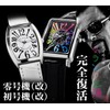 Frank Miura FM00K-W Watch No. 0 Greco Roman Style 400