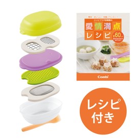 Combi Baby Label Baby Food Navigation Cooking Set, Approx. 5 Months and Up