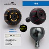 HEIGHTEN 1.7 inches (42 mm) Reel Handle Knob, Shimano Daiwa,